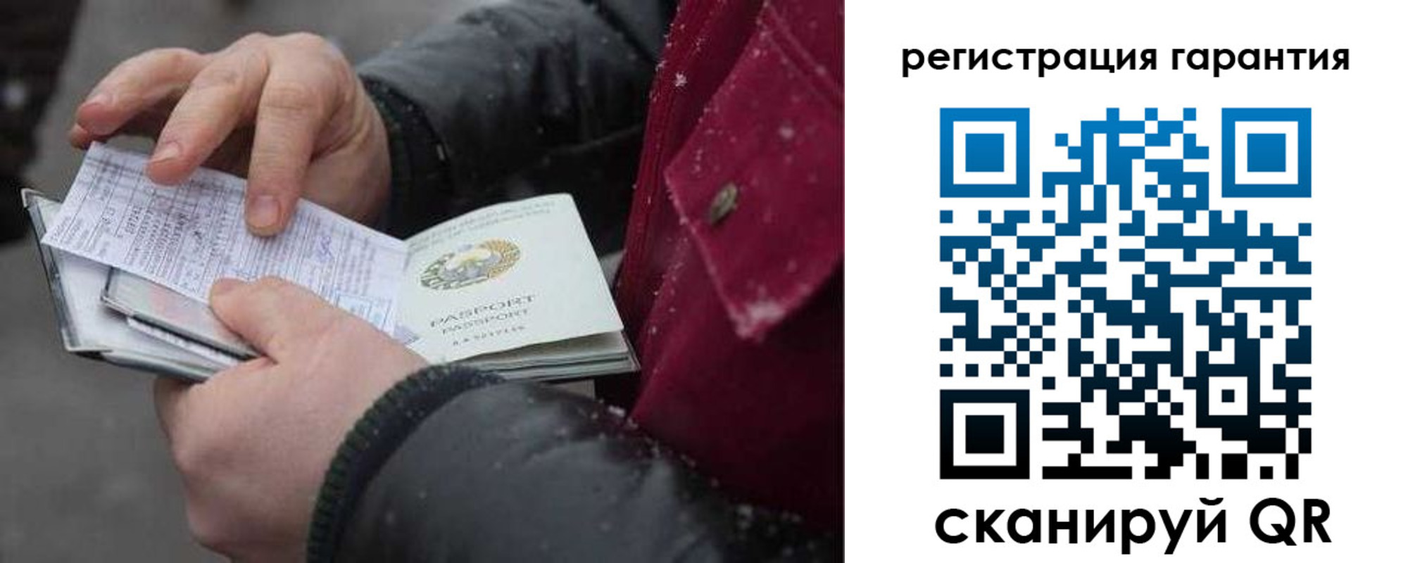 временная регистрация поиск в Суворове